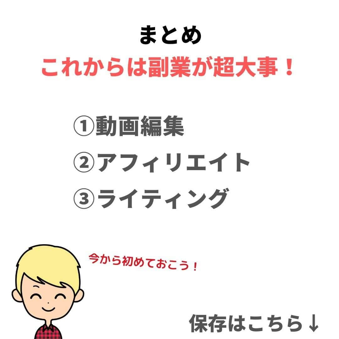 おのだまーしーさんのインスタグラム写真 - (おのだまーしーInstagram)「美容師だけの収入で大丈夫？美容師以外のスキルを身につけてサロンワーク以外の収入を増やしていくことが重要です！  ----------- ＊美容師マーケティング ＊美容師の独立 ＊美容師YouTube活用 これらの情報について知りたい方は 👇こちらをフォロー @mabbits999 -----------  #美容師さんと繋がりたい #美容師仲間 #美容師 #美容師の働き方 #美容師の勉強垢 #美容師YouTuber #美容業界 #フリーランス美容師 #美容師 #サロン集客 #脱ホットペッパー #美容師集客 #美容師の日常 #美容師ブランディング #美容師SNS #美容師マーケティング #美容師YouTube #美容師youtuberおのだまーしー #美容師の副業」10月20日 20時00分 - mabbits999