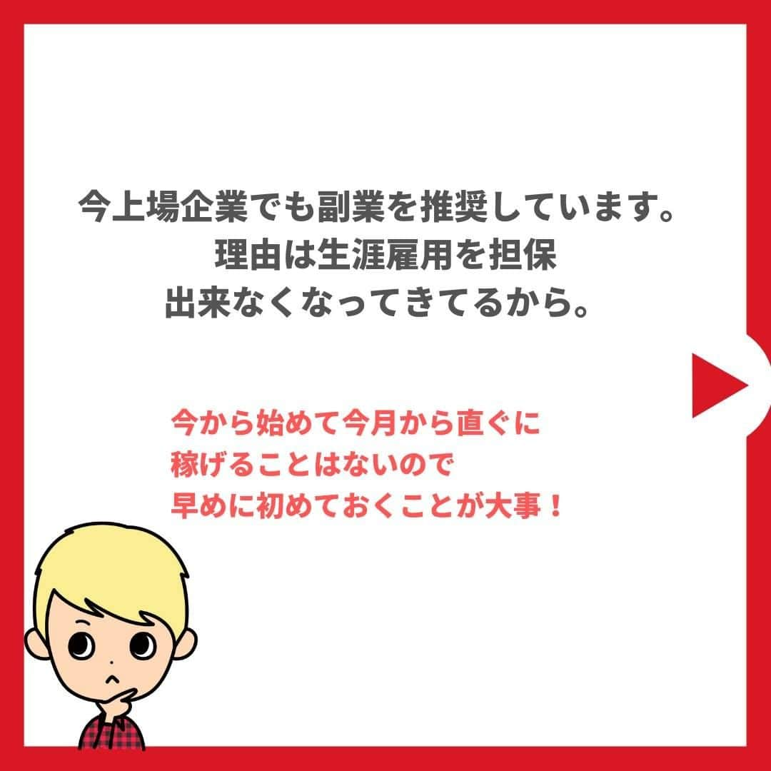 おのだまーしーさんのインスタグラム写真 - (おのだまーしーInstagram)「美容師だけの収入で大丈夫？美容師以外のスキルを身につけてサロンワーク以外の収入を増やしていくことが重要です！  ----------- ＊美容師マーケティング ＊美容師の独立 ＊美容師YouTube活用 これらの情報について知りたい方は 👇こちらをフォロー @mabbits999 -----------  #美容師さんと繋がりたい #美容師仲間 #美容師 #美容師の働き方 #美容師の勉強垢 #美容師YouTuber #美容業界 #フリーランス美容師 #美容師 #サロン集客 #脱ホットペッパー #美容師集客 #美容師の日常 #美容師ブランディング #美容師SNS #美容師マーケティング #美容師YouTube #美容師youtuberおのだまーしー #美容師の副業」10月20日 20時00分 - mabbits999