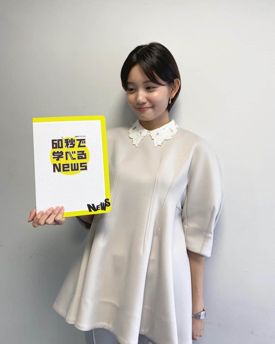 田中瞳のインスタグラム：「. 新番組始まりました。  衣装 #celford」
