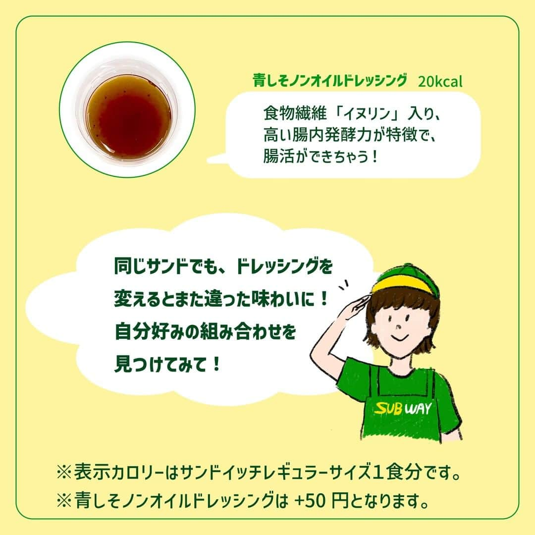 サブウェイさんのインスタグラム写真 - (サブウェイInstagram)「【公式】どのドレッシングで楽しみたい？🤔  ／ 野菜のサブウェイによる 🔰ドレッシングのご紹介🔰 ＼  サブウェイのサンドは ①基本サンドメニュー ②パンの種類やトーストの有無 ③トッピング ④野菜の種類や量 ⑤アクセント野菜のトッピング ⑥ドレッシング を選ぶことができます🙆‍♀️  今回は⑥のドレッシングをご紹介💓✨  どのサンドをなんのドレッシングで食べようかしら…💭  迷ったら「おすすめで！」  ぜひあなた好みのサンドイッチで楽しんでみて！  ⭐新商品情報やお得なクーポン、サンドイッチのカスタマイズなど、サブウェイをもっと楽しむための情報発信中!!是非フォローしてね✨  @subwayjp  #サブウェイ #subway #サブウェイ好きと繋がりたい #サブウェイファン #サブウェイランチ #私とサブウェイ #LOVEサブウェイ #昼サブ #夜サブ #サンドイッチ #サンドイッチランチ #ランチ #野菜 #サラダ #トッピング #野菜好き #野菜好きな人と繋がりたい #注文 #ドキドキ #food #meat #lunch #subwaysandwich #sandwich #サブウェイサンド #ドレッシング #何を選んでも #結局 #おいしい #説」10月21日 8時00分 - subwayjp