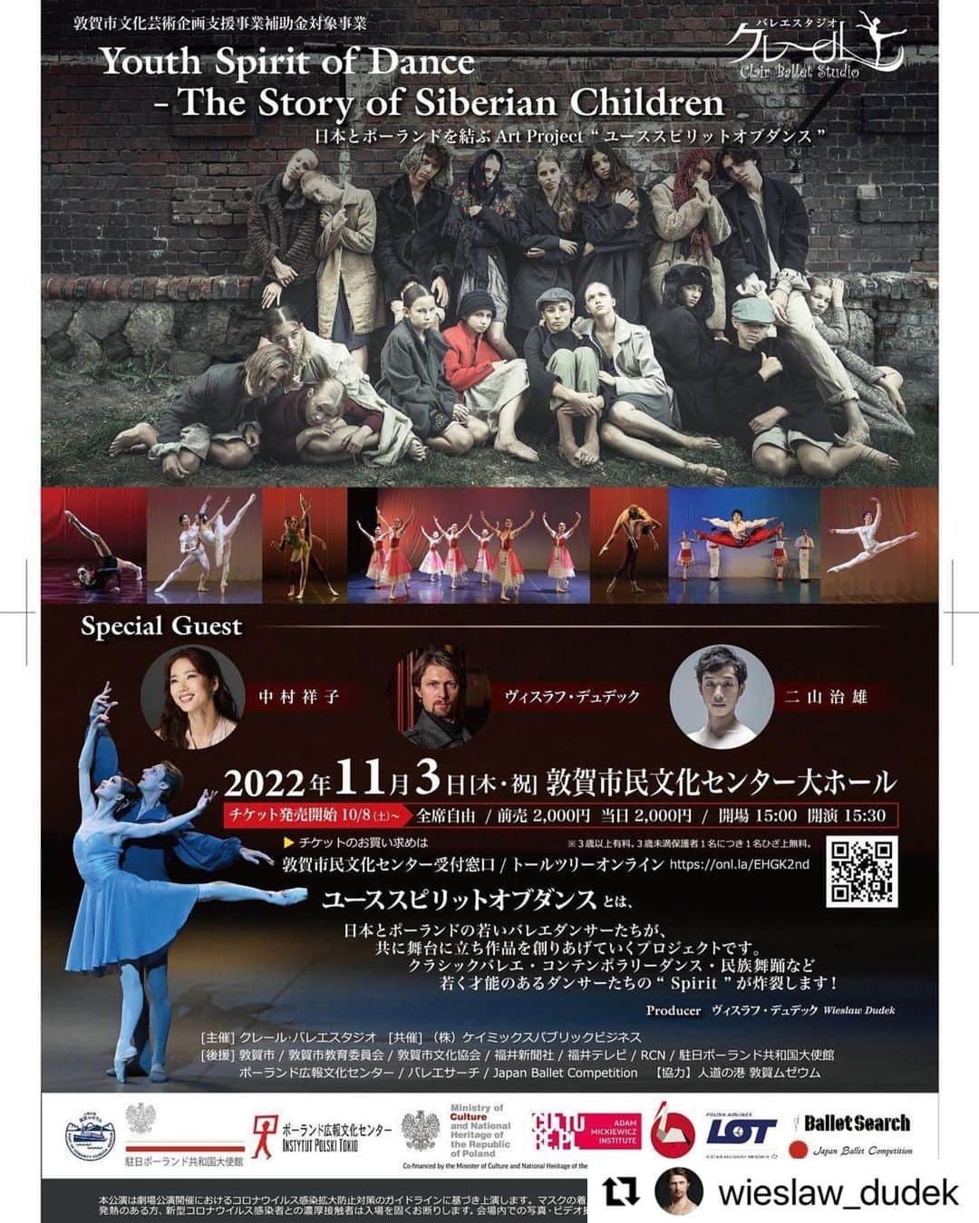 中村祥子のインスタグラム