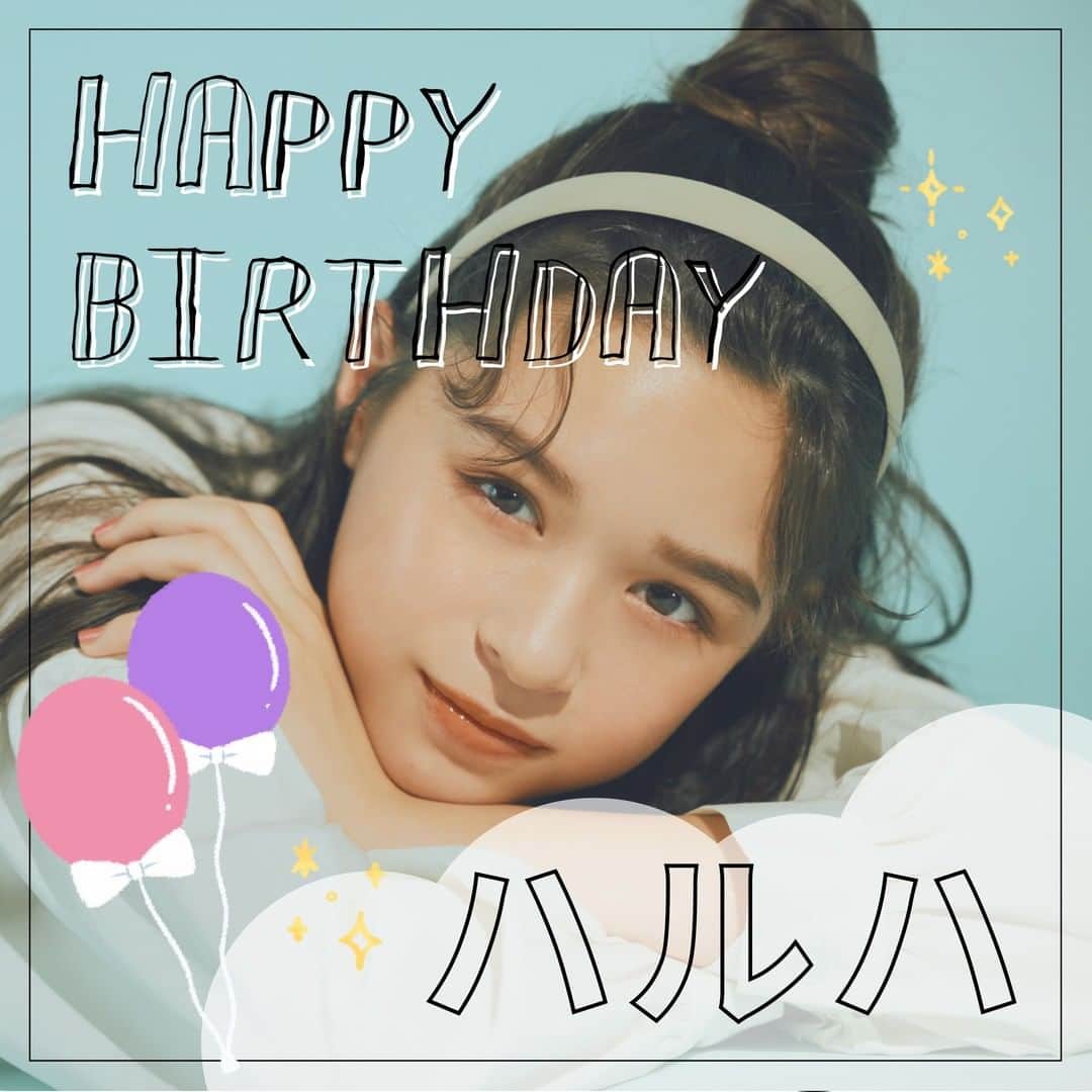 ニコ☆プチのインスタグラム：「. 本日10月21日はハルハの13歳のお誕生日💘 おめでとーーーー✨ 笑顔あふれる一年になりますように！  #星名ハルハ #ニコプチ #birthdaygirl」