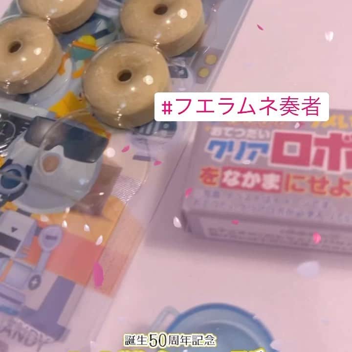 安住麻里のインスタグラム