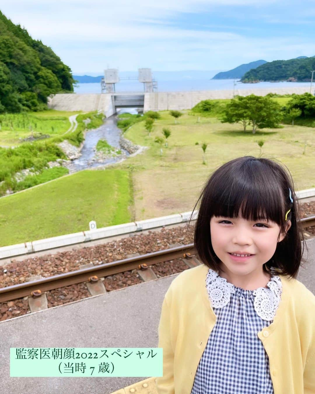 加藤柚凪のインスタグラム：「また仙ノ浦駅にいけて、 うれしかったよ🚃✨  おなじ場所で写真とった〜🤣📸  『 監察医朝顔2022スペシャル 』 ありがとうございました😊  #監察医朝顔 #朝顔 @asagao2_2020 #2022スペシャル #つぐみちゃん #加藤柚凪  @yuzuna_kato」