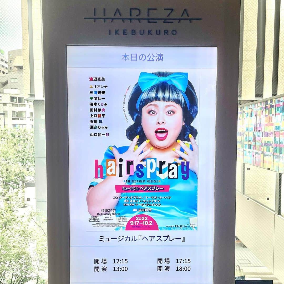 七輝かおるのインスタグラム