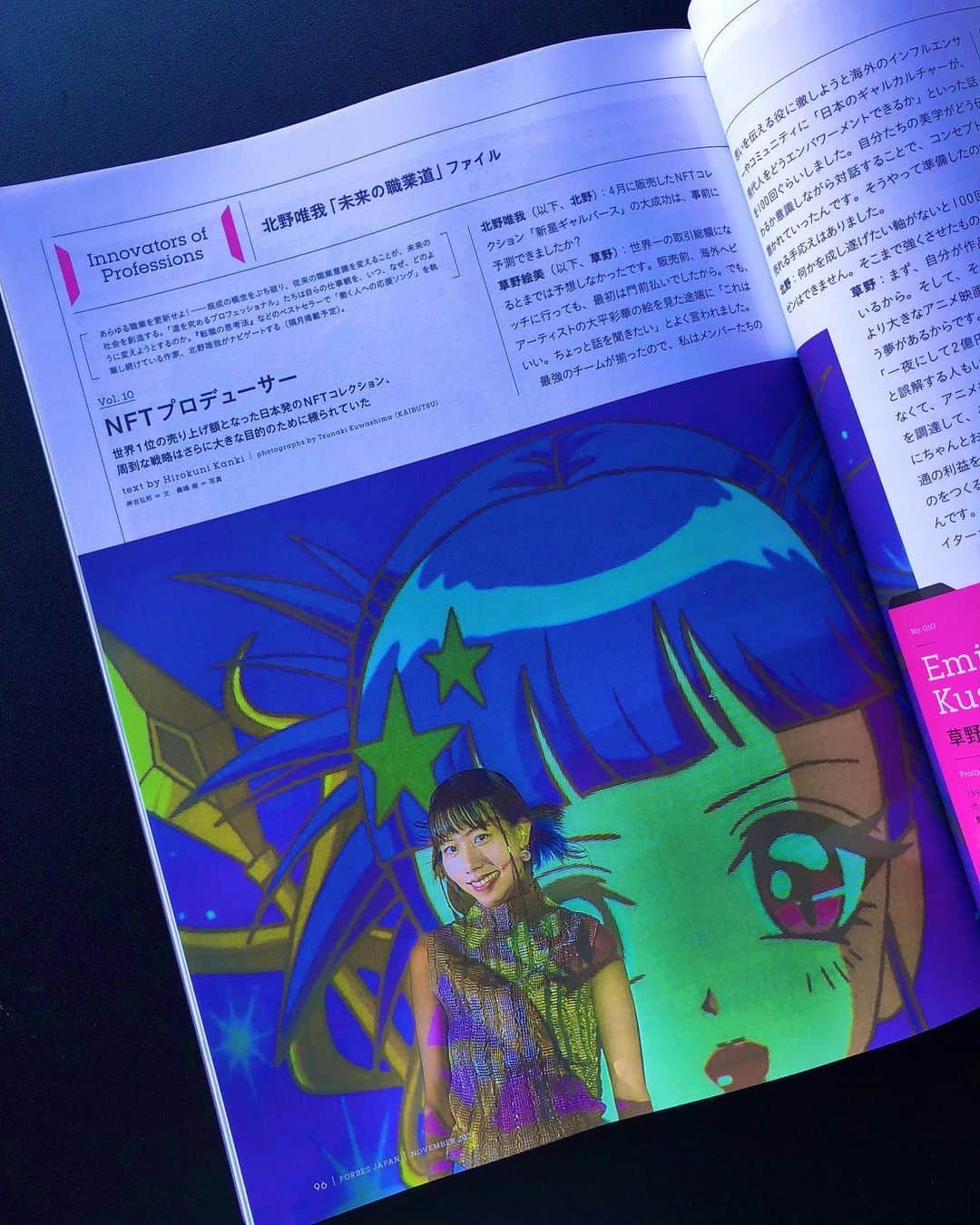 草野絵美さんのインスタグラム写真 - (草野絵美Instagram)「👑 @ForbesJapan, thank you for featuring me. Someday we'll be a cover gals😂🫰💖💖  発売中のForbes JAPANに見開き4ページで私のインタビューが乗っております。   北野 唯我　@yuiga_k さんによる、連載にて、NFTプロデューサーとして紹介いただいてます。よかったら手に取ってみてください！  #草野絵美 #forbesjapan #galverse #galversenft #y2khair   Forbes JAPAN(フォーブスジャパン)2022年11月号」9月28日 9時00分 - emiksn