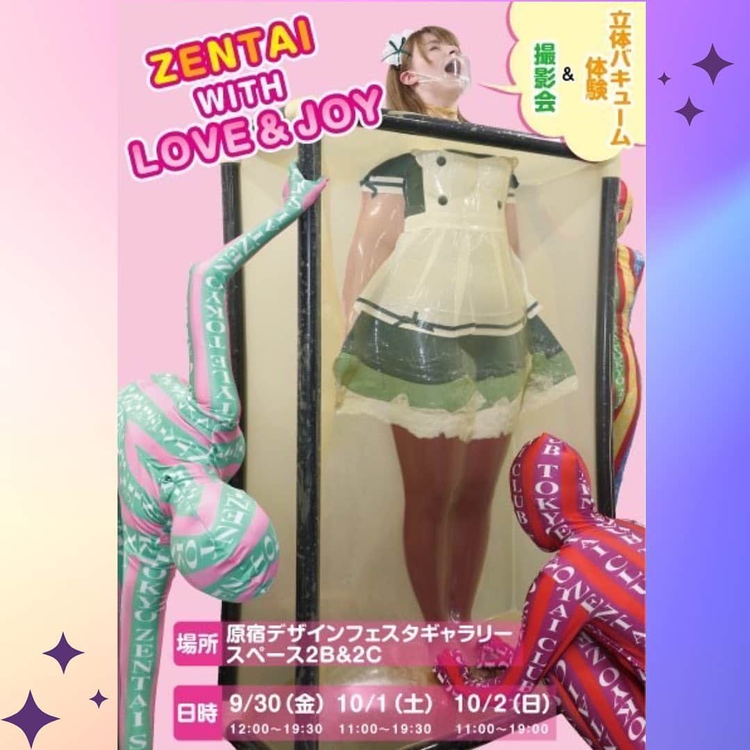 ジューン・ラブジョイのインスタグラム