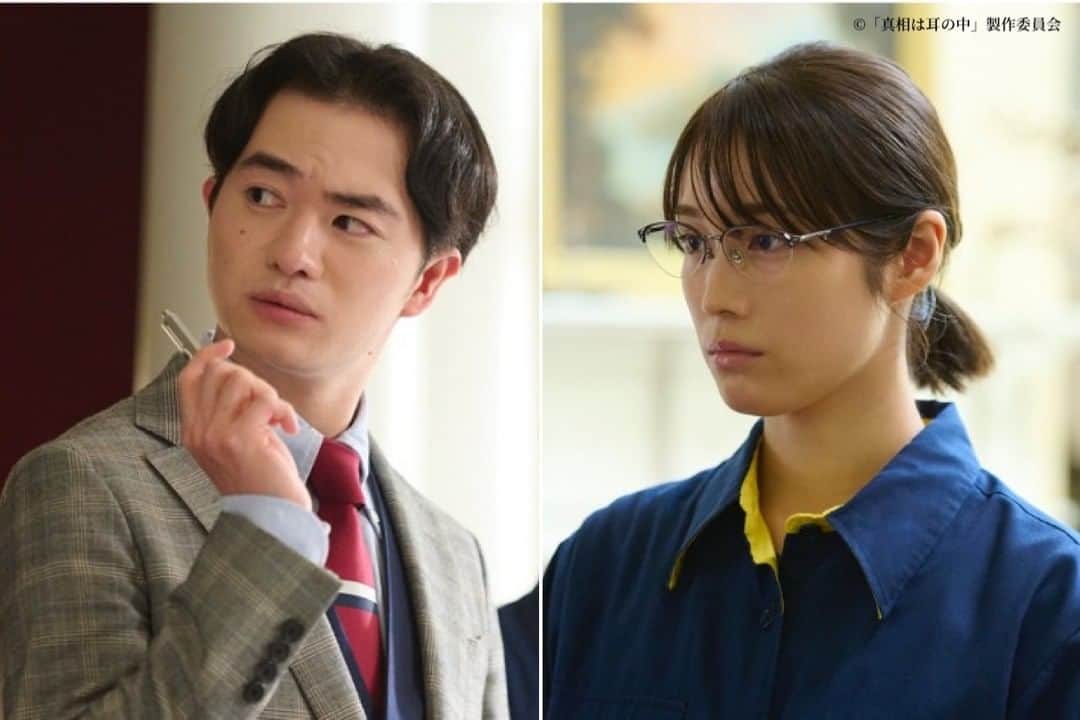 のインスタグラム：「. 10/21(金)深夜0:52〜「#真相は耳の中」で父娘コンビとともにドラマを盛り上げる豪華キャストも発表🎉  🔹巡査部長・金持吾郎役 #森永悠希 コメント：⾦持吾郎役を演じます。森永悠希です︕ キンモチです︕名字の読み⽅︕（笑） 絶賛撮影中なのですが、現場も明るく、毎⽇楽しくゲラゲラ笑いながら撮影しています（笑） 推理ものではあるのですが、コメディなので、観てくださる皆様も、肩肘張らずに「アホやなぁ〜（笑）」 なんて思いながら譲治さんと⾦持の''迷コンビ''っぷりを観ていただけると、こちらとしてもうれしいです︕ 沢⼭笑ってください︕お楽しみに︕︕  🔹毒舌鑑識官・向島花奈役 #中村ゆりか コメント：この度、向島花奈役を演じさせて頂きます。 花ちゃんは、優秀な鑑識官ですが、⼈には全く興味が無く数字や証拠という事実にしか興味を⽰さないので、冷たい⼈と思われがちなのですが、それが彼⼥のキャラクターです。 そして、テーマはミステリーですが、コミカル要素が溢れているオリジナルストーリーなので、楽しんで是⾮ご覧ください︕  また #ポッドキャスト と連動した様々な企画も‼️  続報をお楽しみに🎧  #伊原剛志 #筒井あやめ #しんみみ #テレビ東京」