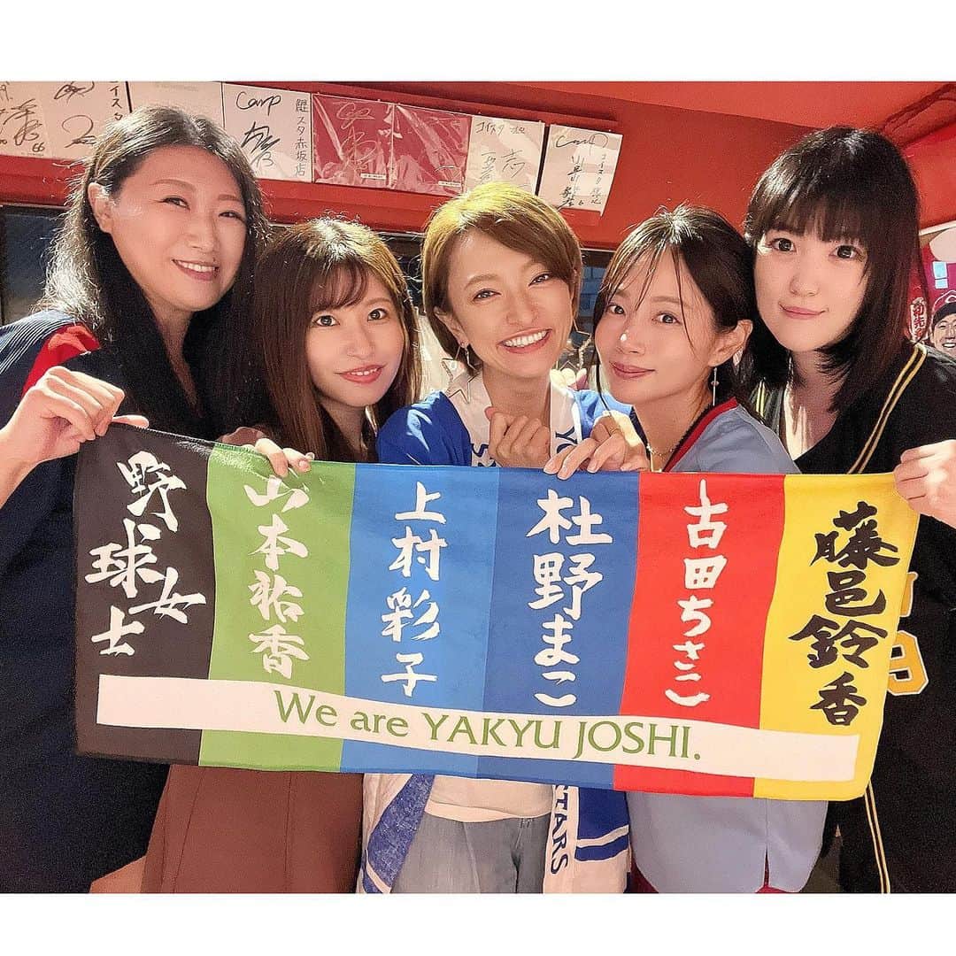上村彩子のインスタグラム