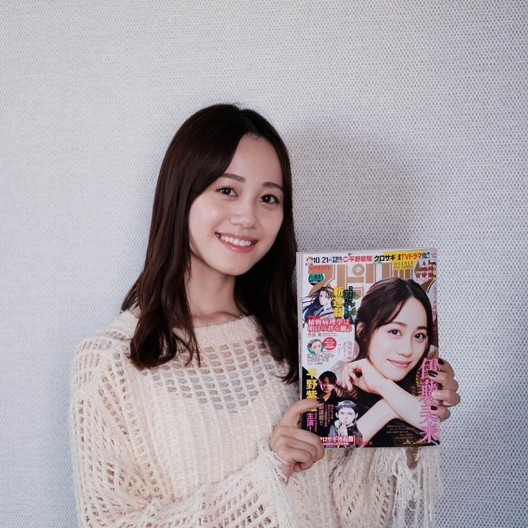 伊藤美来さんのインスタグラム写真 - (伊藤美来Instagram)「みっくが表紙のビッグコミックスピリッツ、発売中です！  お買い忘れなく！  #伊藤美来 #みっく #ビッグコミックスピリッツ」9月28日 18時02分 - itomiku_official