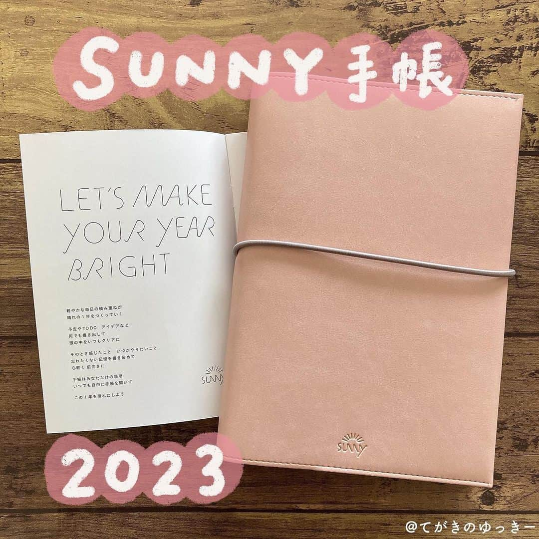 てがきのゆっきー のインスタグラム：「#SUNNY手帳 @sunny_schedulebook 2023年版を先行でお試しさせていただいています！ ⁡ こちらはスタンダードカバー、カラーはペールピンクです！ ⁡ わたしは手帳を複数使いするので、他の手帳たちとの色の相性も考えて決めました！かわいい！ ⁡ SUNNY手帳のウィークリーをインスタで見かけるたびに、いいなぁ使いやすそうだなぁと思っていたのでフォーマットは、ウィークリーを選びました！ ⁡ あなたの1年を晴れにする☀︎ というコンセプトもとても好き。自分で自分の機嫌をとろう！と意識しているけど、そのためにわたしの場合はやっぱり手帳が必要だから☺️ ⁡ 2023年はSUNNY手帳の力を借りて、書くことを楽しみながら、しあわせに気付いて感じられるように大切に過ごしたいです☺️ ⁡ 🌼先行予約🌼 2022.10.10まで IROHA shop online @iroha_shop_online で購入するとオリジナルミラーがついてきます💓 ⁡ ⁡#1年を晴れにする #sunny手帳2023 #sunny_schedule #SUNNY手帳 #来年の手帳 #手帳タイム #手帳会議 #手帳の使い方 #2023年の手帳 #手帳のある生活 #手帳のある暮らし」