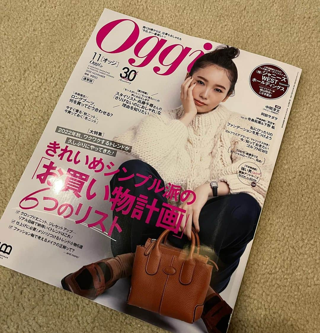 金子綾さんのインスタグラム写真 - (金子綾Instagram)「@oggi_mag  11月号 表紙♡  すっかり秋です。 可愛いまぁたん @marie_iitoyo が 目印です♡  #mywork  #stylingbyme」9月28日 18時16分 - ayaaa0707