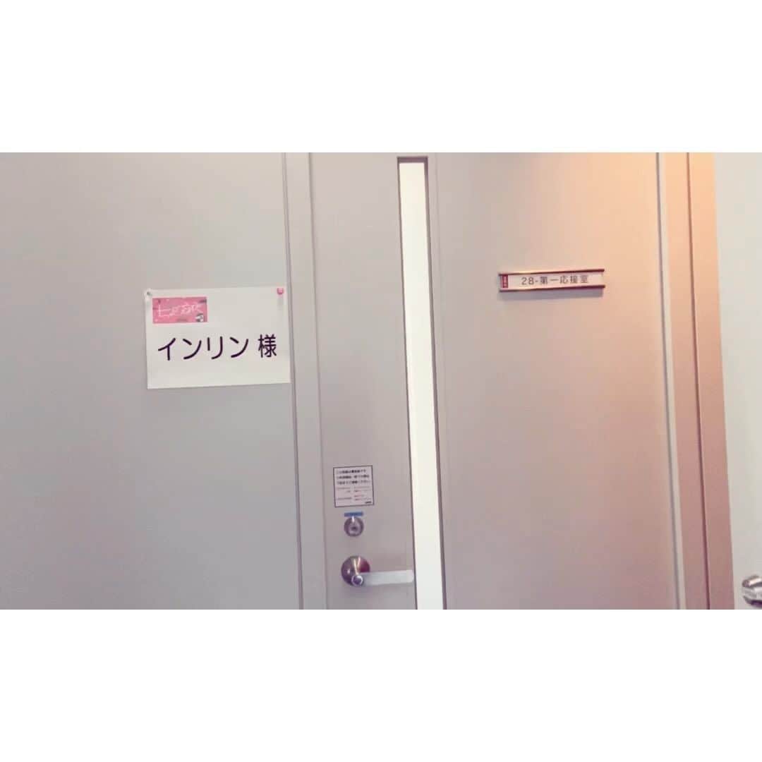 インリンのインスタグラム：「今夜21時から放送の「上田と女が吠える夜」(日本テレビ)に出演させていただきます♪5年ぶりのスタジオ収録でテレビ局で迷子になりましたが⋯😅収録はすごく楽しかったです♪よかったら見てください☺️📺  #上田と女が吠える夜  #テレビ収録 #インリン #チャイナドレス」