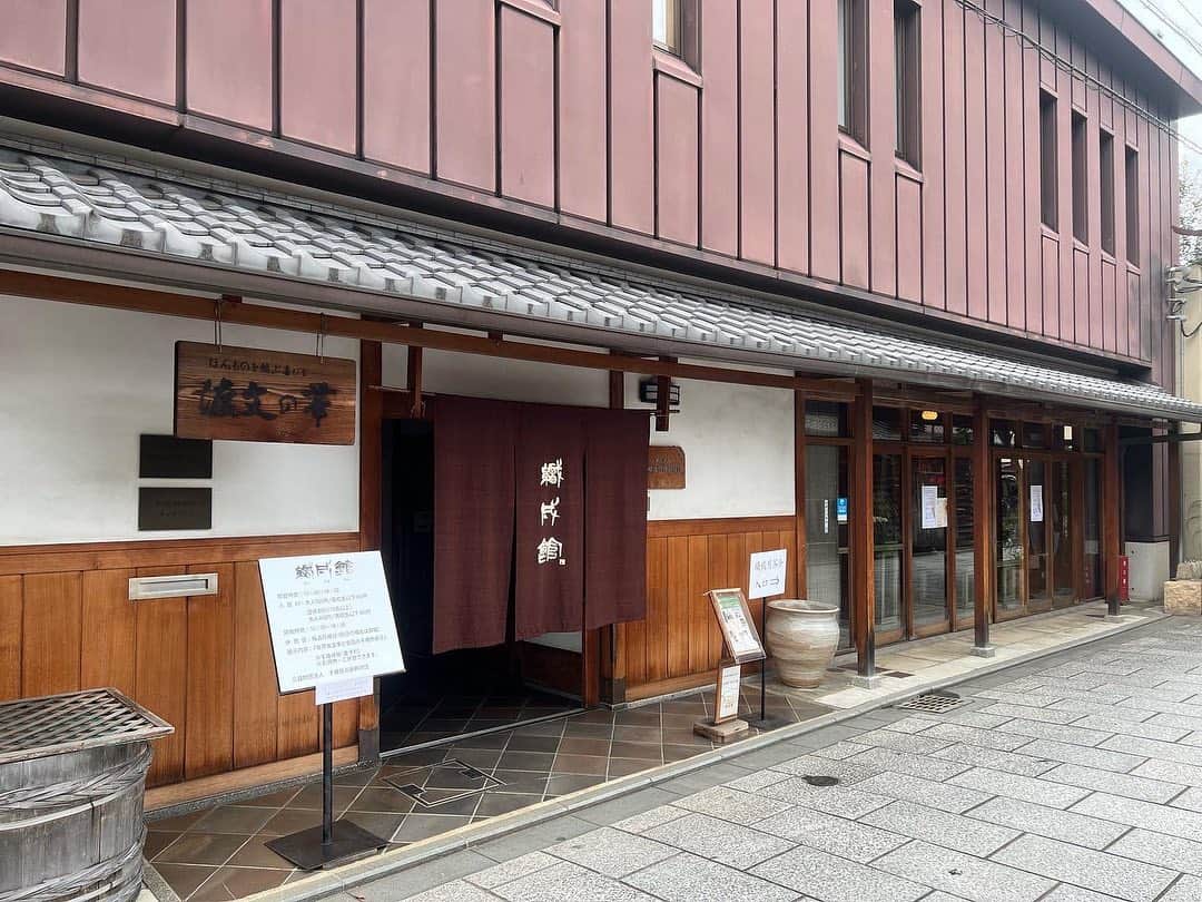 のインスタグラム：「来月 織成月茶会をさせて頂きます✨  織成館 10月28日（金） お一人様3000円  とっても気楽なお茶会なので皆様ぜひお越し下さい😊」