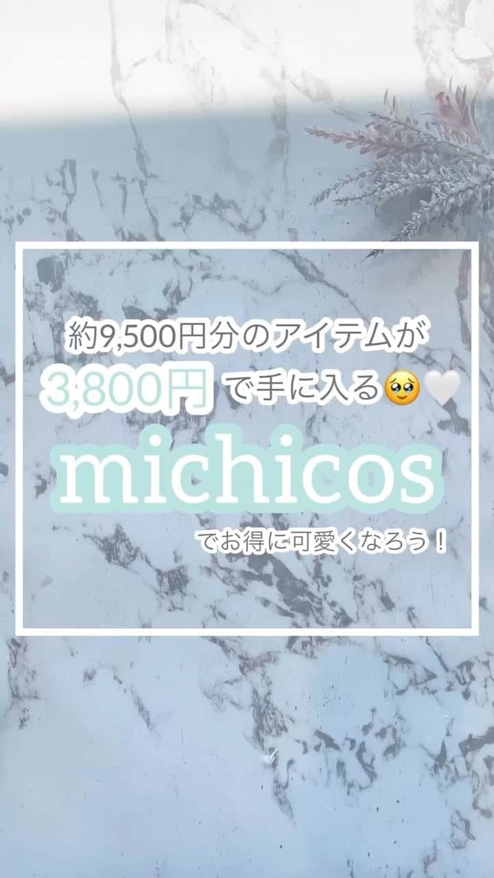 michill_officialのインスタグラム