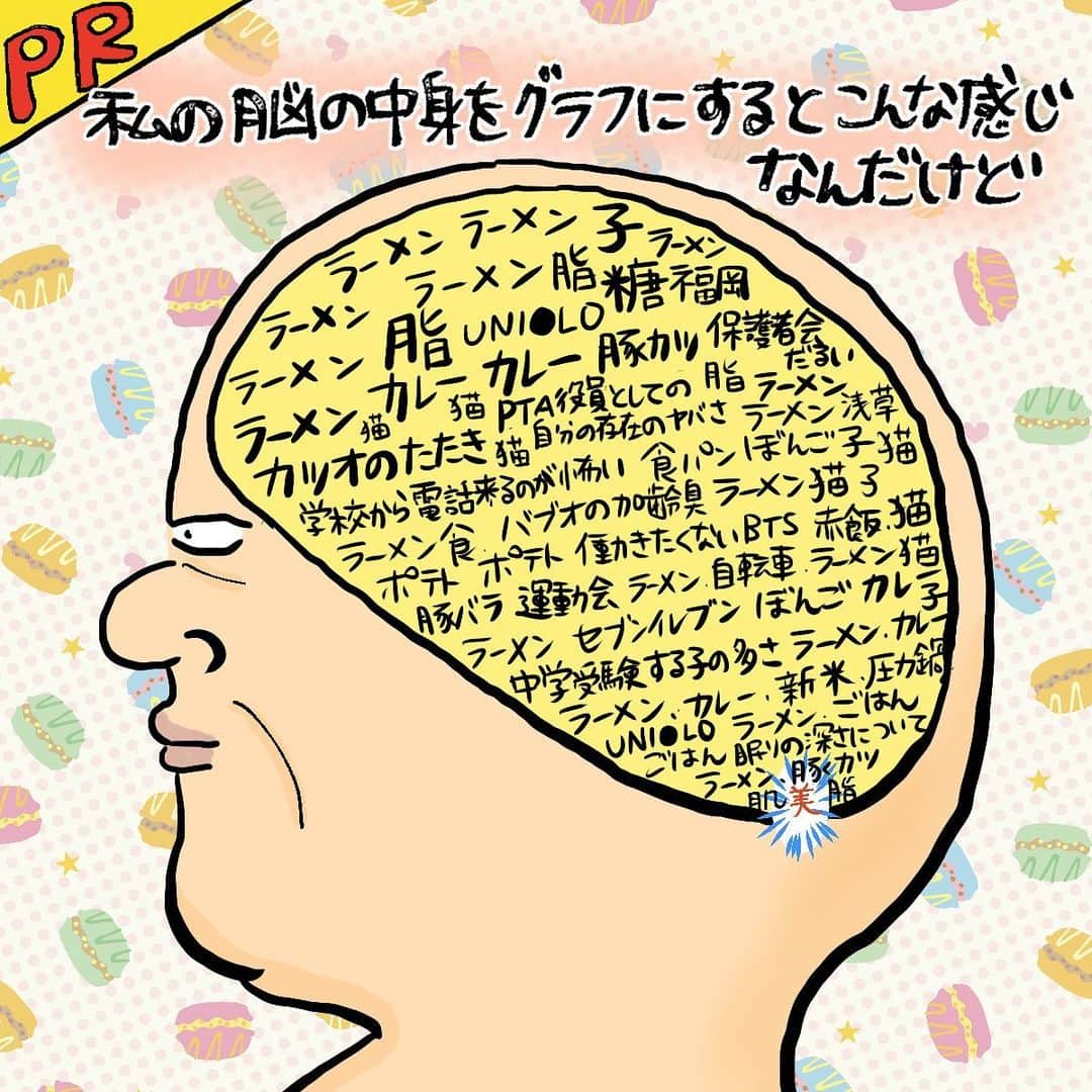 大盛のぞみのインスタグラム：「特に興味がなくて後回しにしていた肌関係👺✖️  しかし、どんなに興味がなくても目に見えて肌がくすんで※1きたからどうしようかと思ってたところにいただいたSOFINA iP リニュー ムース ウォッシュ🫶 炭酸ガスが入ってるというから肌の上でバチバチ弾けるのかと思ったらそんなことは一切なし。  なんでも毛穴より小さい炭酸※2泡の洗顔料が肌になじんで蓄積くすみ※1を落としてくれるんだって。 泡をつぶさないこと、カンカンは振らないこと、使用前に肌を濡らすこと、というポイントを教えて貰っていざ使ってみると… 洗顔初心者の私でも分かる良さ！  30秒くらいの洗顔で、もう化粧水とか要らないんでは？という程にモチモチの肌になった感じがする。 連続して使うと古い角質による蓄積くすみや乾燥した肌もうるおいそうだから、とりあえず１本使ってみます。  1ヶ月半後めっちゃ楽しみ👉👩‍🦳👈✨ #PR #sofina #ソフィーナiP  #リニュームースウォッシュ  ※1古い角質による ※2炭酸ガス（噴射剤）」