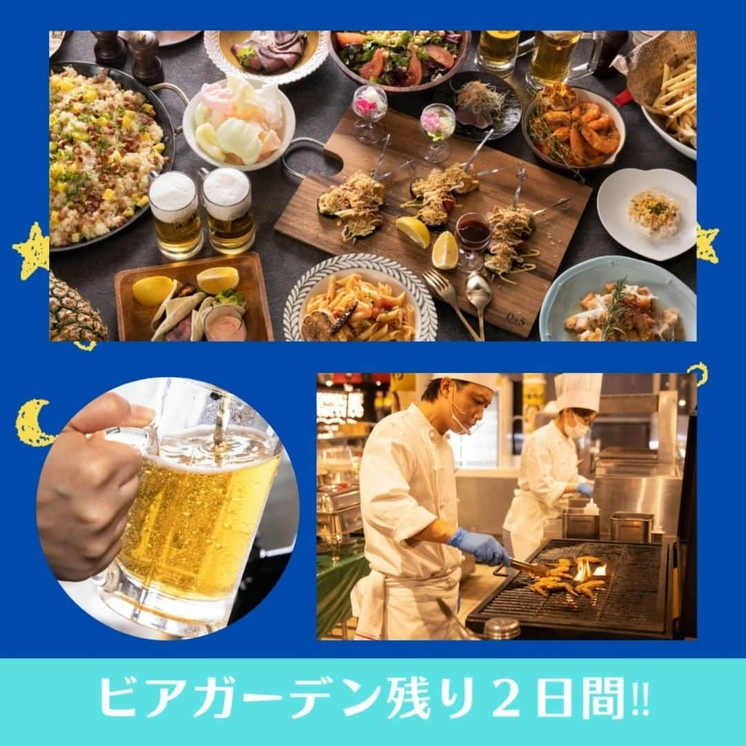 ANA CROWNE PLAZA TOYAMAのインスタグラム