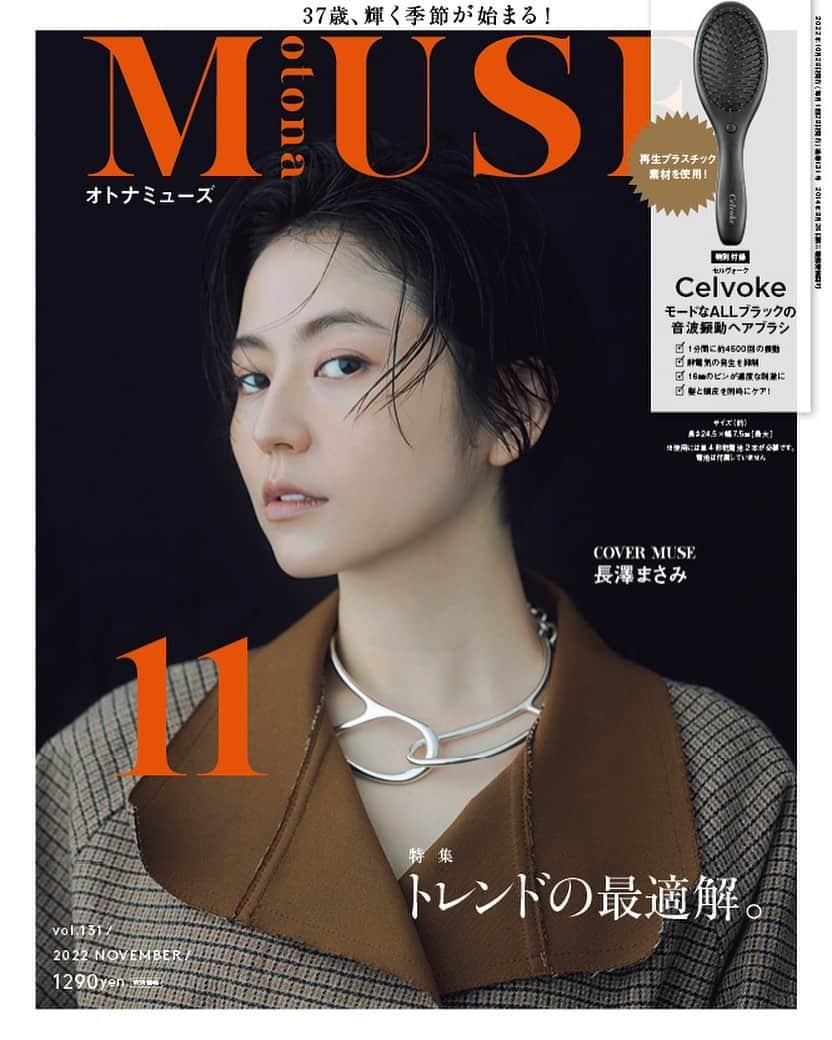 長澤まさみのインスタグラム：「👁✨」