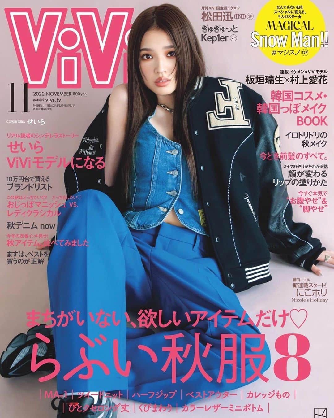 ごうたさんのインスタグラム写真 - (ごうたInstagram)「. 聖良改めてViVi専属おめでとう🎊  もう半年以上二人三脚でやってきたので正直とても感慨深いものがあります。  今年の始まりくらいから本格的に聖良のマネジメントも任せてもらって最初はどういうテンションでやっていいのかわからずとても気を使ってしまってたし聖良にも気を使わせてしまったと思います笑  女性物のブランドなども全くわからず右往左往してしまって迷惑かけてしまったと思いますが倉科さんをはじめとする周りの方々に助けて頂きかなり詳しくなりました笑 倉科さんその節はとてもお世話になりました。今後ともよろしくお願い致します！  聖良は表には出しませんがとても努力家で大事な撮影がある時は目に見えてわかるくらいに絞ってくるので正直心配になってしまいます。 でもそのくらい熱心な仕事に対する姿勢とても尊敬していてその度僕も刺激を貰います。 きっと悩みを抱え込んでしまうこともあると思うので何かあったら何でも相談してね。  目標は1つずつ達成していってるのでこれからも一緒に夢を追いましょう！  そして聖良のマネージャーとして仕事を1から任せてくれた社長にも感謝です。 この半年でだいぶ成長できた気がします。 その信頼に応えられるようにこれからも全力で頑張るので任せてください💪  ps.最近聖良また絞りすぎてる気がするのでぼんさんと共に今度ラーメン二郎に連行しようと思います。マシマシ喰らいましょう。  #セイラノシフク_」9月28日 22時04分 - com.gota.manager