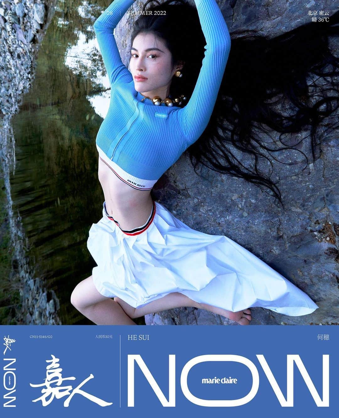 スイ・ヒーのインスタグラム：「💙💙💙」