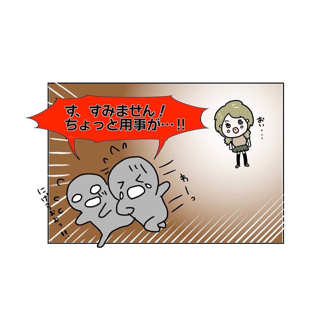 大山美保さんのインスタグラム写真 - (大山美保Instagram)「だいぶ前に描いた4コマ漫画😂❤️ パーソナルカラーを分かりやすく伝えるための4コマ漫画描いてました☺️  私のイラストレーター人生は 4コマ漫画がきっかけでした☺️✨  ストーリーを考えながらキャラクターを動かしていくの楽しかったなぁ(﹡ˆᴗˆ﹡)♬  また描きたくなっちゃいました❣️  誰かに親しみを感じてもらえるようなイラストをモットーに、 これからももっともっと精進します🔥🔥🔥  ✏︎ ✏︎ ✏︎  #イラスト #イラストレーター #イラストグラム #4コマ漫画  #4コマ漫画描きます  #パーソナルカラー #人は見た目が9割  #第一印象は6秒で決まる」9月29日 1時14分 - mihomaru_paint