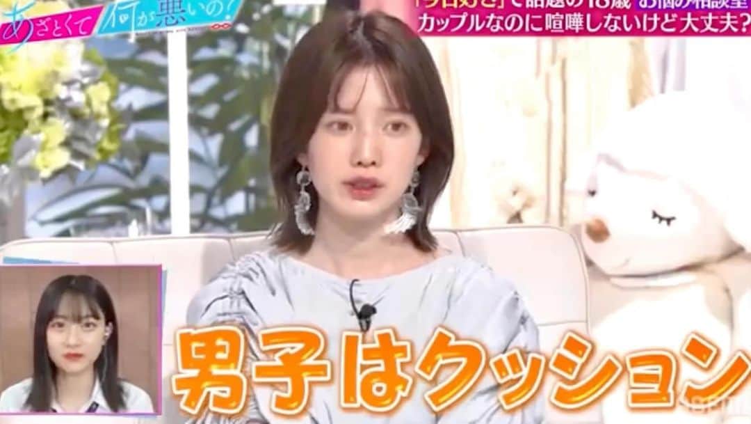 弘中綾香　ファンアカウントのインスタグラム：「｢男子はクッション｣ 受け止めてくれるだけの包容力があるのです！  #あざといよ弘中ちゃん  #あざとくて何が悪いの #田中みな実 #弘中綾香 #弘中ちゃん #弘中 #弘中アナ #あざとくてなんなん」