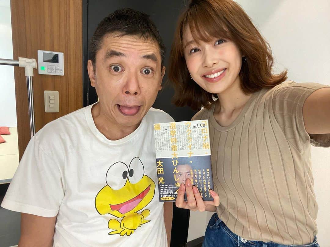 良原安美のインスタグラム