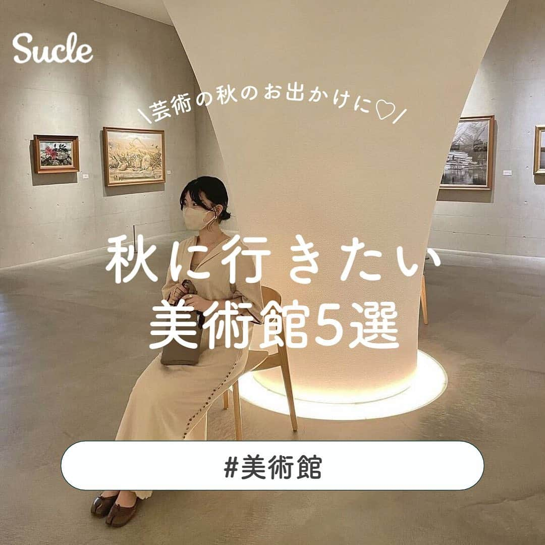 SUCLEのインスタグラム