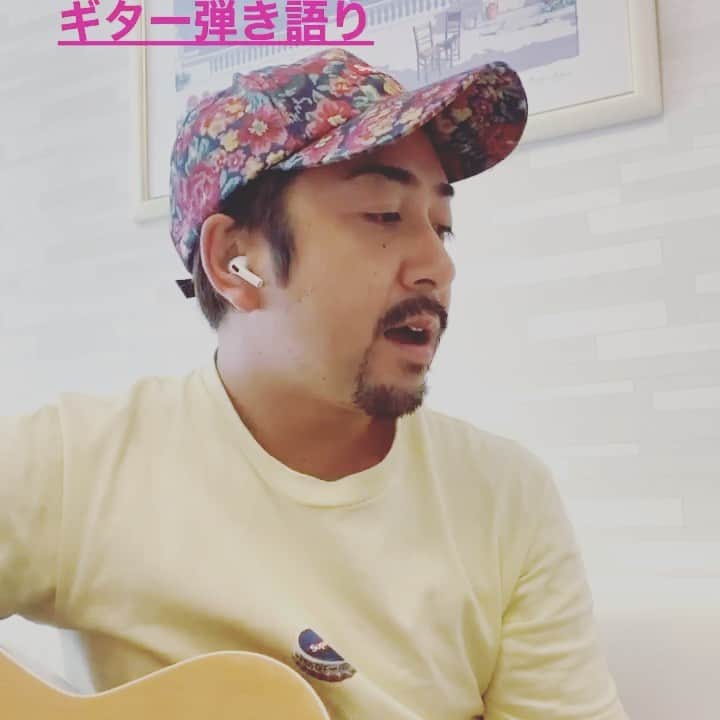 松浦新のインスタグラム：「弾き語り。 #ギター #初心者 #弾き語り #趣味 #actor」