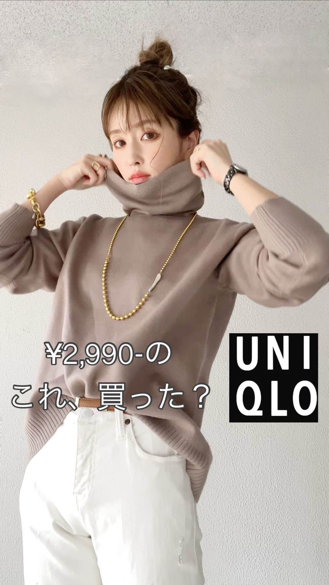 *✭ᏋണᎥ✭*のインスタグラム：「@uniqlo @uniqlo_jp  ㅤㅤㅤㅤㅤㅤㅤㅤ スフレヤーンタートルネックセーター 商品番号　450630 ベージュ Mサイズ ￥2,990- ㅤㅤㅤㅤㅤㅤㅤㅤ 柔らかくて全くチクチクしない☺︎ 色味が絶妙にかわいい♡ ㅤㅤㅤㅤㅤㅤㅤㅤ #大人シンプル#オトナカジュアル#大人コーデ#着回しコーデ#高身長コーデ #166cmコーデ #骨格ウェーブ#166cm#韓国ファッション#한국패션#プチプラ#プチプラコーデ#partegram#UNIQLO#ユニクロコーデ#UNIQLOコーデ#ユニクロ#ユニクロ購入品 #ニットコーデ#ニット#knit#therow#maisonmargiela」