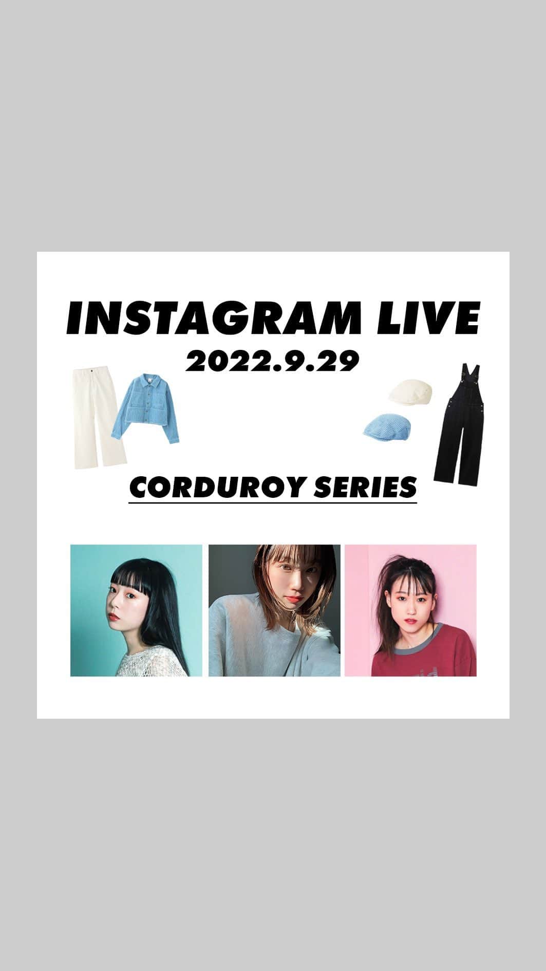 XGIRL_ootdのインスタグラム：「CORDUROY SERIES🪖  9/30(金)発売のコーデュロイシリーズを すべてご紹介‼︎ 　 ▪️あまね 157cm／@amane_sss ▪️あやなん 158cm／@ayanaaan_26 ▪️ゆりゆり 162cm／@yuriiii2」