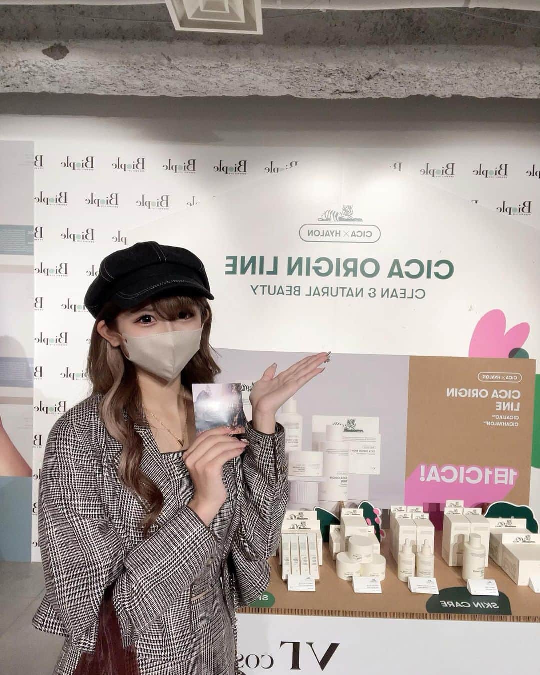 清水英実のインスタグラム：「『BIOPLE FES vol.15』に招待していただき行ってきたよ♡  VT COSMETICSさんのブース💚 いつもスキンケアはCICAを使ってるから新商品すごく気になった！ オーガニックだからすごく安心だし、パッケージもナチュラルで可愛かった🤤  #ビープルフェス #bioplefes #コスメキッチン #スキンケア #ナチュラルコスメ #オーガニックコスメ #VT  #VT_CICA #VTCOSMETICS #1日1CICA #ブイティー #一緒なら今日もいい肌VT #VTコスメ #PR」