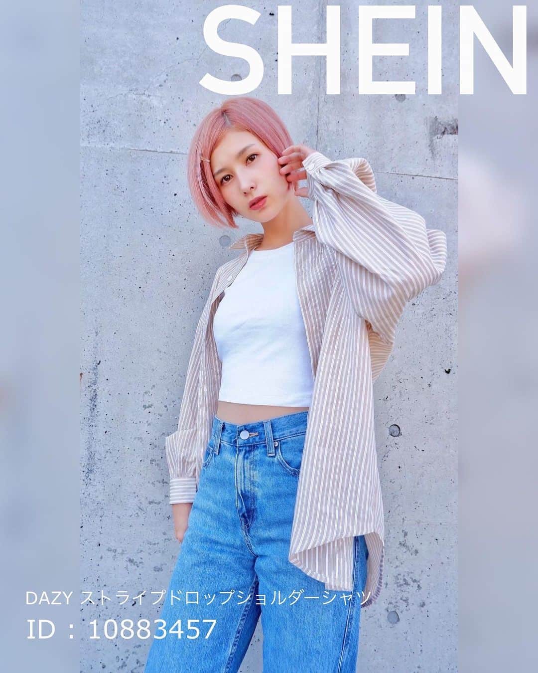 加藤優のインスタグラム：「⭐️SHEINクーポン配布あり‼️⭐️  いつも私が愛用しているファッションサイトの 〝SHEIN〟で着回しコーデをつくってみました！  _______________________________ 💖クーポンコード→【 yu2022 】  　↪︎割引率について 　　⚫︎お買い上げ金額1～5,999円までは 　　　セール価格より15%OFF！ 　　⚫︎6,000円以上は20%OFFが適用！  💖どの商品にもクーポン適用可能⭕️ 💜クーポンご利用期限→12月31日まで⚠️  _______________________________  今回の着回しコーデは まだ暑い日もある季節から 秋冬に向けてつくってみました😁  🍁［画像1,2,3枚目着用］ カーキ色のストライプシャツは 羽織りにもインナーブラウスとしても使えて とっても着回ししやすいです😉✨  🍁［画像3枚目着用］ ブラウンのクロップドパーカーは 少し裏起毛になっていて これからの季節大活躍しそうです😆👍  🍁［画像3枚目着用］ ボトムスのショートパンツは 私の太ももの太い部分をしっかり 隠してくれるので(笑)かなり細見えします！😂✨  _______________________________  SHEINはお手頃な価格でお洒落を楽しめる ファッションサイトなので、皆さまぜひ！！ 上記に記載してあるクーポンをご活用ください☺️✨  @shein_japan @sheinofficial  #SHEIN #SHEINforall #SHEIN購入品 #今日のコーデ #OOTD #購入品紹介」
