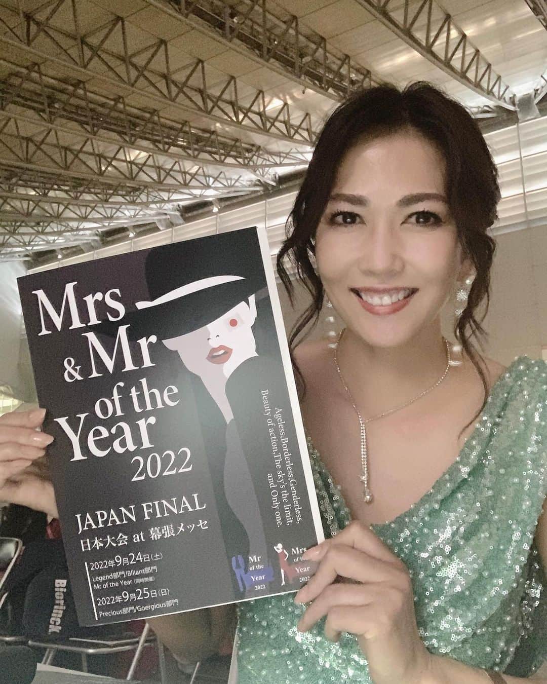 浅井香葉子のインスタグラム