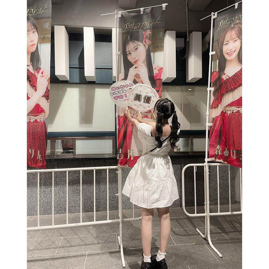 26時のマスカレイドさんのインスタグラム写真 - (26時のマスカレイドInstagram)「🌈「#ニジフォト」での素敵な写真の投稿たくさんありがとうございます‼️🐟  本日は26時のマスカレイドThe Last Year 特別公演『26時のマスカレイド×日本武道館』から第三弾をお届け🤲🏻‪‪❤︎‬  26時のマスカレイドThe Last Year 特別公演『26時のマスカレイド×日本武道館』での写真を使用したグッズのラッフルくじが明日9/30(金)23:59までとなっております❤️‍🔥  ぜひ、挑戦してみてくださいね🎶 raffle-event.jp/raffles/503  #ニジマス #26時のマスカレイド #江嶋綾恵梨 #中村果蓮 #来栖りん #吉井美優 #森みはる #日本武道館 #ラッフル」9月29日 23時30分 - nijimasu_staff