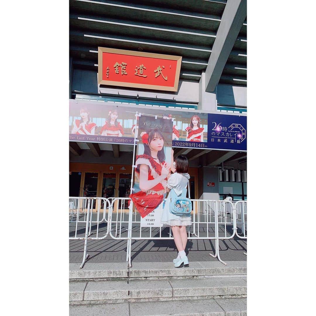 26時のマスカレイドさんのインスタグラム写真 - (26時のマスカレイドInstagram)「🌈「#ニジフォト」での素敵な写真の投稿たくさんありがとうございます‼️🐟  本日は26時のマスカレイドThe Last Year 特別公演『26時のマスカレイド×日本武道館』から第三弾をお届け🤲🏻‪‪❤︎‬  26時のマスカレイドThe Last Year 特別公演『26時のマスカレイド×日本武道館』での写真を使用したグッズのラッフルくじが明日9/30(金)23:59までとなっております❤️‍🔥  ぜひ、挑戦してみてくださいね🎶 raffle-event.jp/raffles/503  #ニジマス #26時のマスカレイド #江嶋綾恵梨 #中村果蓮 #来栖りん #吉井美優 #森みはる #日本武道館 #ラッフル」9月29日 23時30分 - nijimasu_staff
