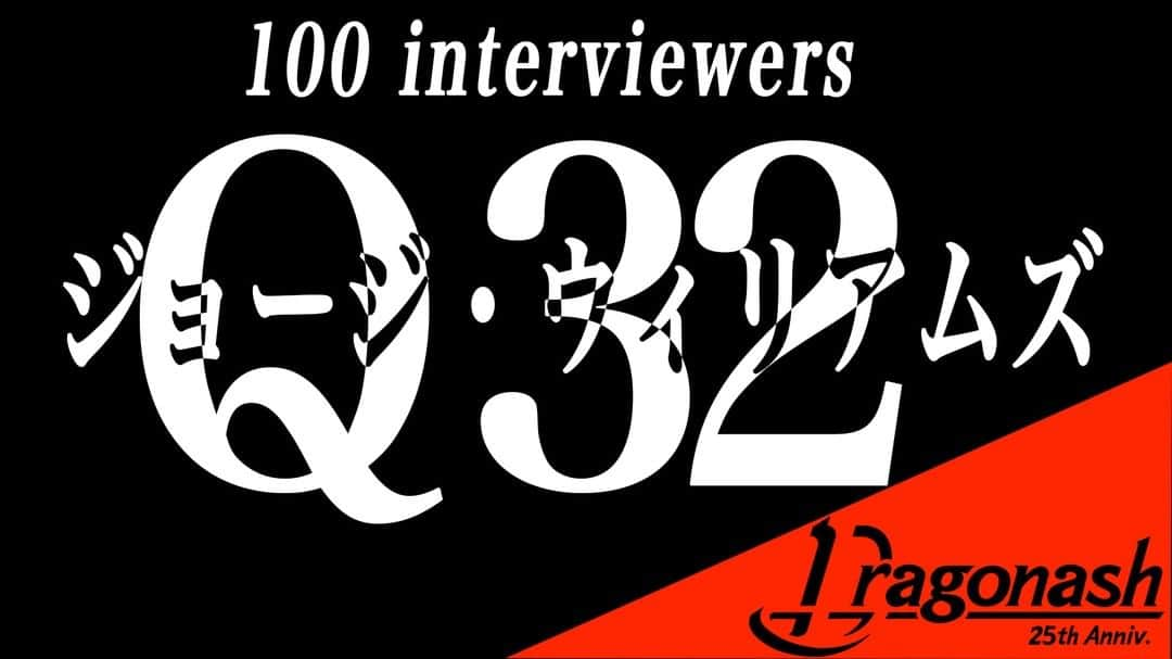 Dragon Ashのインスタグラム：「Dragon Ash 25th Anniversary 企画 「100 interviewers」🔥 長年のベストフレンドが登場  Q32 ジョージ・ウィリアムズ⚡️ https://youtu.be/EZNHRnrgx20  #DragonAsh25th #GG」