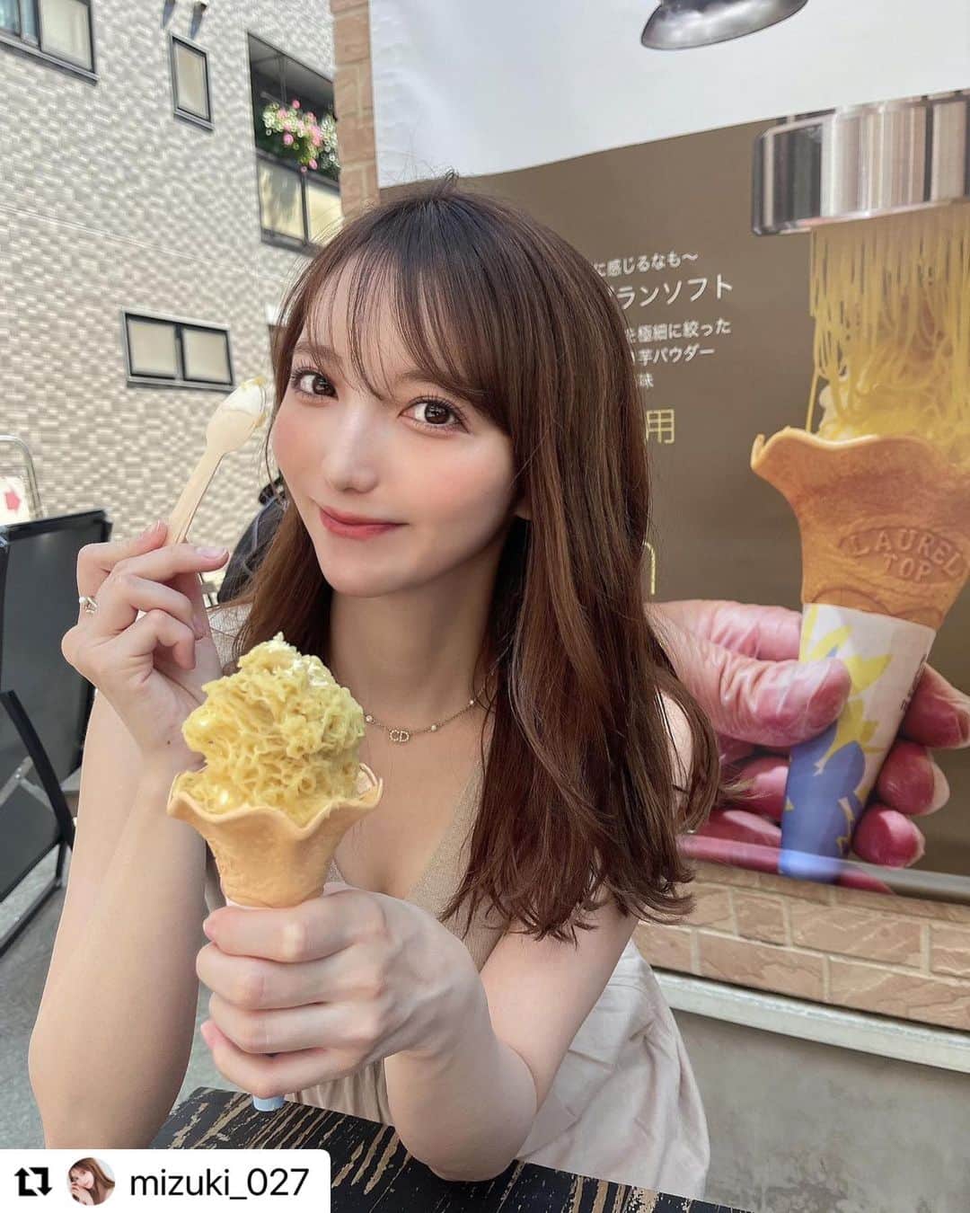 ビジョグラム×ポートレート撮影会のインスタグラム：「@mizuki_027  ・・・ 皆さんGWいかがお過ごしですか？🕊💭 最近良いお天気が続いて嬉しい🌞  久しぶりに美味しくて感動した アイスを食べてご機嫌な私です😗🍦💕  #うなぎいもストア #モンブランソフト」