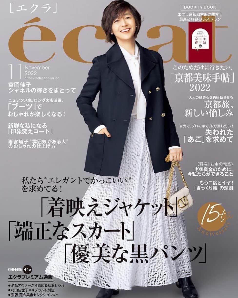 富岡佳子のインスタグラム