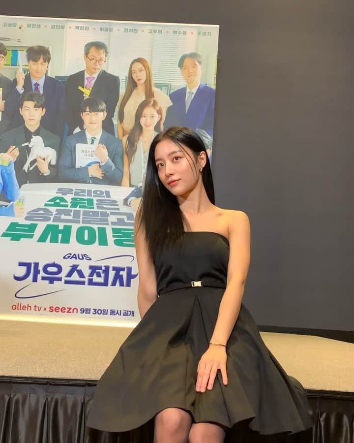 カン・ミナのインスタグラム：「하루요약••,,💞」