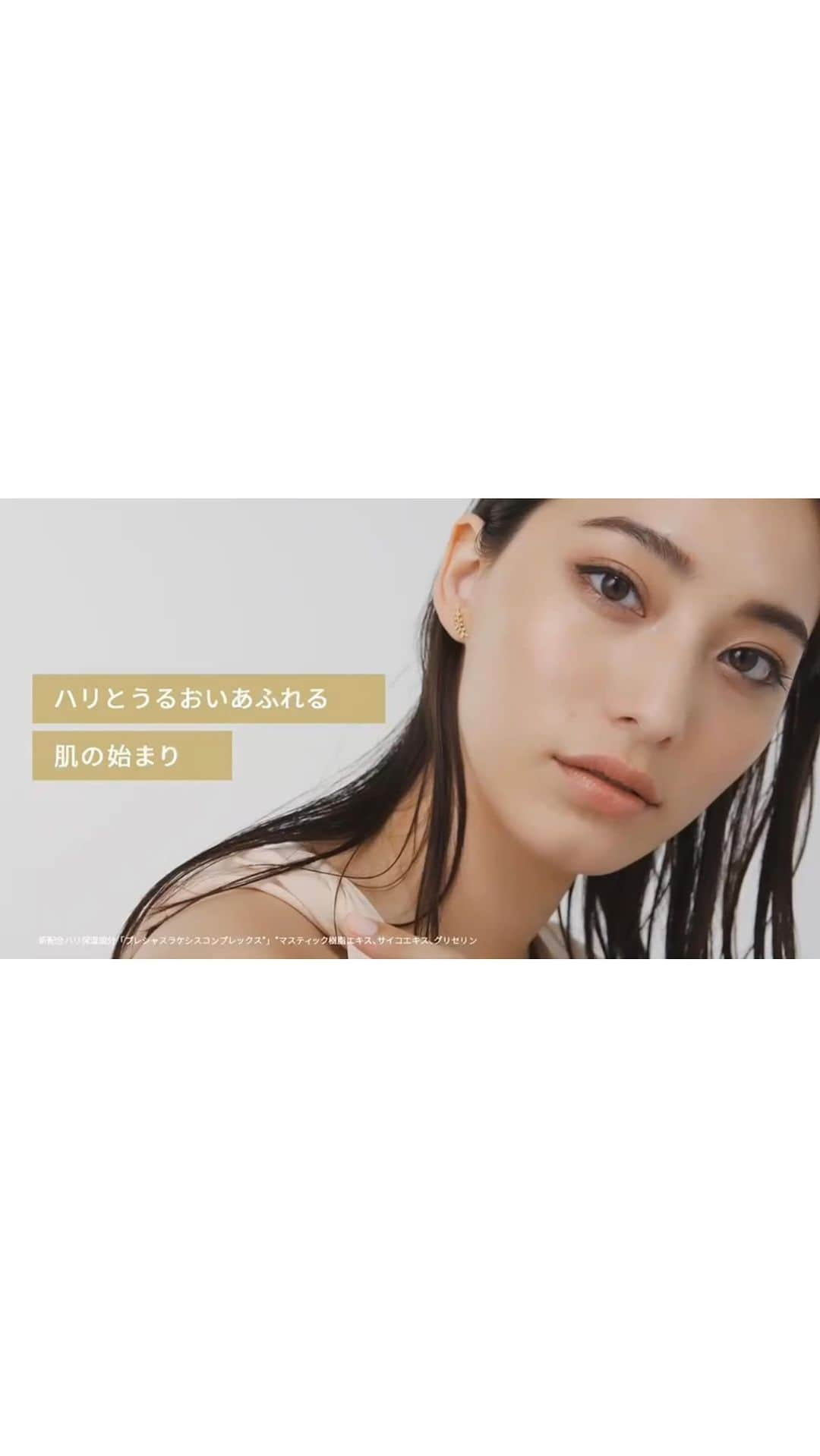 細谷理紗のインスタグラム：「@25ansjp for @cledepeaubeaute @shiseido   @tamalin727  @misako_morimoto  @hajime___watanabe」