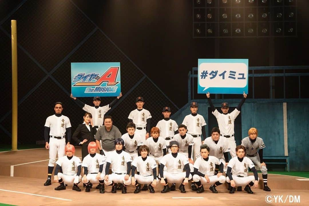 皇希さんのインスタグラム写真 - (皇希Instagram)「ダイヤのA The MUSICAL  初日 無事に終了⚾️！！！  #ダイミュ」9月30日 22時28分 - koki_azuma