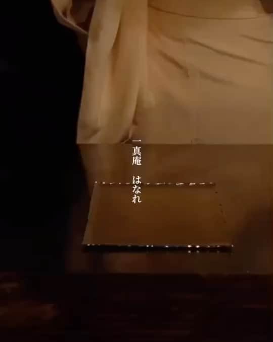 のインスタグラム：「一真庵　はなれ　のご案内です✨  お抹茶と日本酒のBAR   　　🍀一真庵「はなれ」🍀  月に2度 祇園でオープンさせて頂き 沢山のお客様にお越し頂き 楽しい一時を過ごさせて頂いております😊  私が惚れ込んだ八海山の 「あわ」（シャンパン製法で作った日本酒）をメインに日本酒、焼酎、ビールなど他ではあまり手に入れることが出来ない特別なお酒やお抹茶を提供させて頂き✨ご希望の御客様にはお抹茶の飲み方のレクチャーもさせて頂きます🍀  義兄が作る完全無添加にこだわった手作りのお漬物や、おかんが作るお惣菜なども提供させて頂き、日本酒とのマリアージュもぜひお楽しみください🎵  お茶には『喫茶来（きっさこ）』という言葉があります「お茶をするのでどうぞ気楽に召し上がりに来てください」という精神で、お酒がお好きな方にも召し上がれない方にも楽しんでいただけたらいいなと思っております✨  美味しい日本酒、お漬物、お抹茶、そして楽しいトーク♪ 皆様のお越しを心よりお待ちしております😊  残り3カ月！！！ １２月までの限定開催ですのでお時間ございましたら ぜひお越し頂けたら嬉しいです♪  １０月　４日　１８日 １１月　１５日　２２日 １２月　６日　２０日  17時〜24時（予定）  はなれ最終日は１２月２０日の予定です✨  場所は、 京都市東山区富永町138ユニバース会館2Fの1番手前の扉、 gion nomaさんをお借りします。  ご連絡、DMくださればお席ご用意しておきます！  千葉吉美」