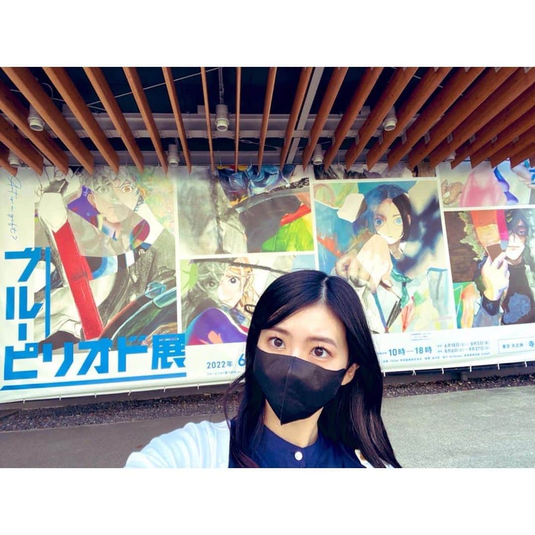 大島璃音のインスタグラム