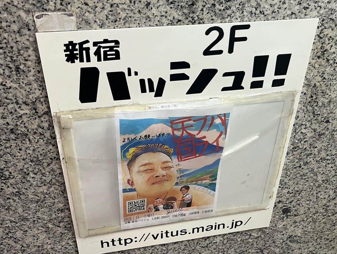 がんばる太郎さんのインスタグラム写真 - (がんばる太郎Instagram)「単独ライブ満員御礼で終了！！ 自分が思ってるよりも倍以上、盛り上がりました！！！大成功！！！ 幕間映像もすごく盛り上がってよかったです！！！ 本当に盛り上がりました！！！🌝周りに感謝！！ 3ヶ月前から練ってきた甲斐がありました！！！」10月1日 21時46分 - tarochanpaopao