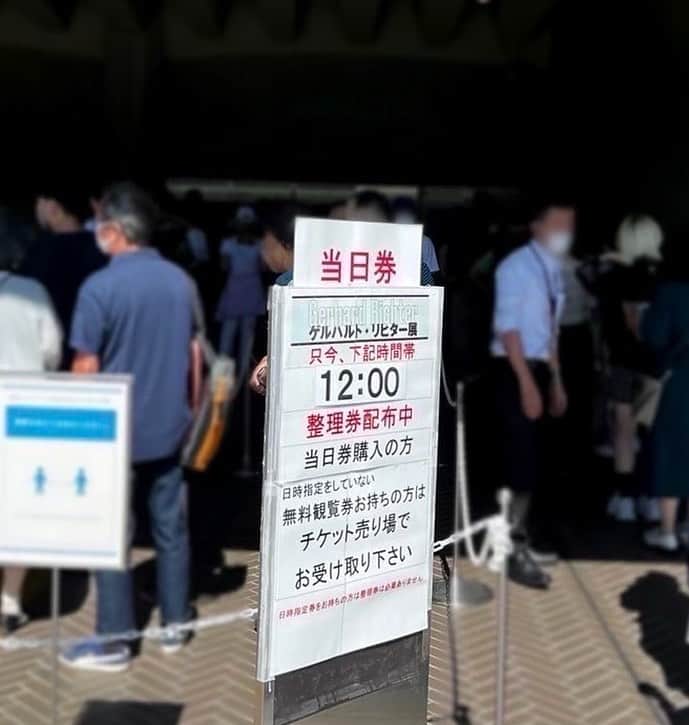 鈴木京香のインスタグラム：「スタッフです。  最近の京香さんは、舞台『ショウ・マスト・ゴー・オン』の稽古に、連日励んでおります‼︎  そしてそして、 現在、東京国立近代美術館にて開催中の 【ゲルハルト・リヒター展】 明日10/2までなのですが、 大変嬉しいことに大盛況をいただいて、来場者13万人を超えたそうです！ポロック展ベーコン展を超えて過去最高とのこと✨  京香さんの音声ガイドをお聴きくださった皆様、ありがとうございます！  東京会場は10月2日までですが、10月15日から豊田市美術館へ巡回することになっています。 詳細は展覧会ホームページへ。 （https://richter.exhibit.jp/）  ぜひ、そちらもご覧ください✨  今週の ＊NHK総合『 #鎌倉殿の13人 』10/2(日)20:00~ も是非ご覧ください♪  観て欲しいものがいっぱいですー😆  #gerhardrichter #生誕90年 #リヒター展 #音声ガイド #ナビゲーター #現代アート #art #美術館 #鈴木京香 #kyokasuzuki #NHK #大河ドラマ #丹後局」
