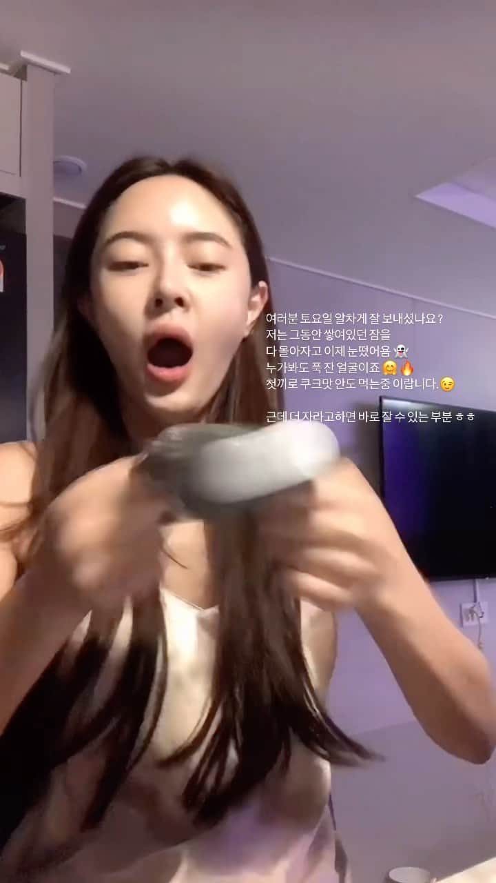 キム・ボラムのインスタグラム：「순삭 토요일 나름 만족해 🖤 안도 공구 2일차 ! 10/4일 마감 체크해주세요 :)  끼니 거르지마시고 꼭 챙겨드셔야해요 🙌🏾」