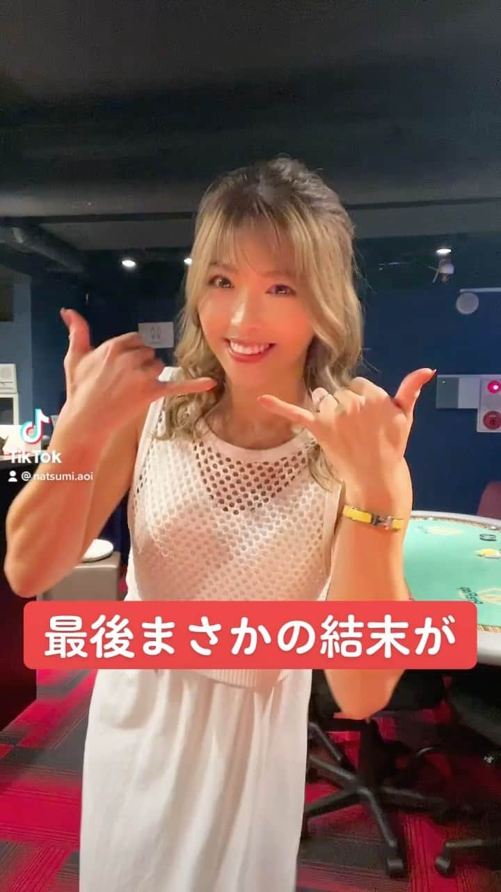 あおい夏海のインスタグラム