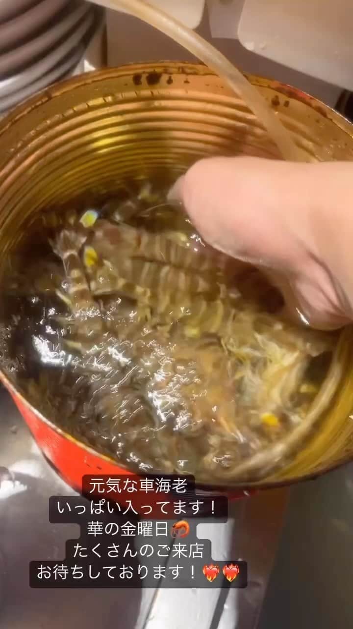 活海老バルorb Resortのインスタグラム