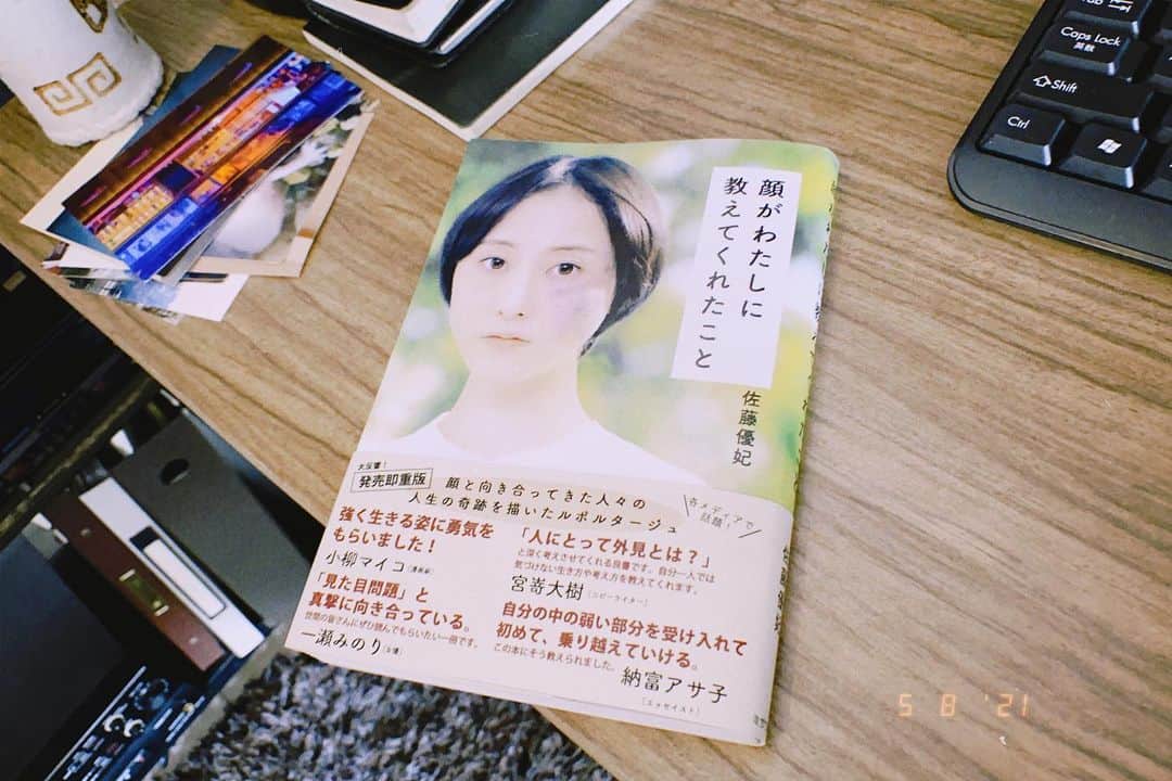 のインスタグラム：「『#よだかの片想い』撮影思い出写真  飛坂さんの部屋に置いてあった、アイコものっている本。 帯までしっかり作られています。  『よだかの片想い』まだまだ公開中です！よろしくお願いします。」